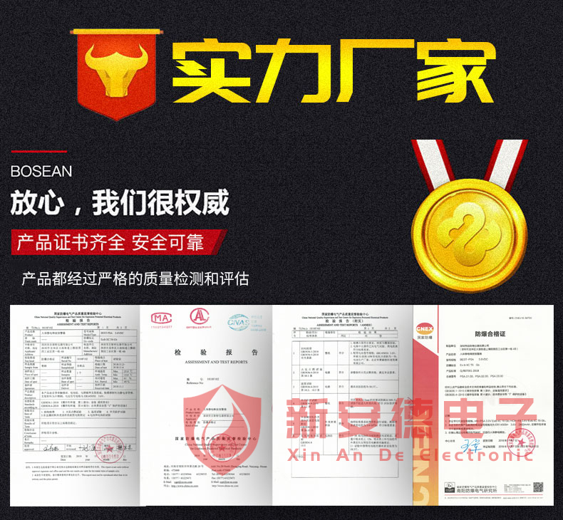 防爆人体静电释放装置