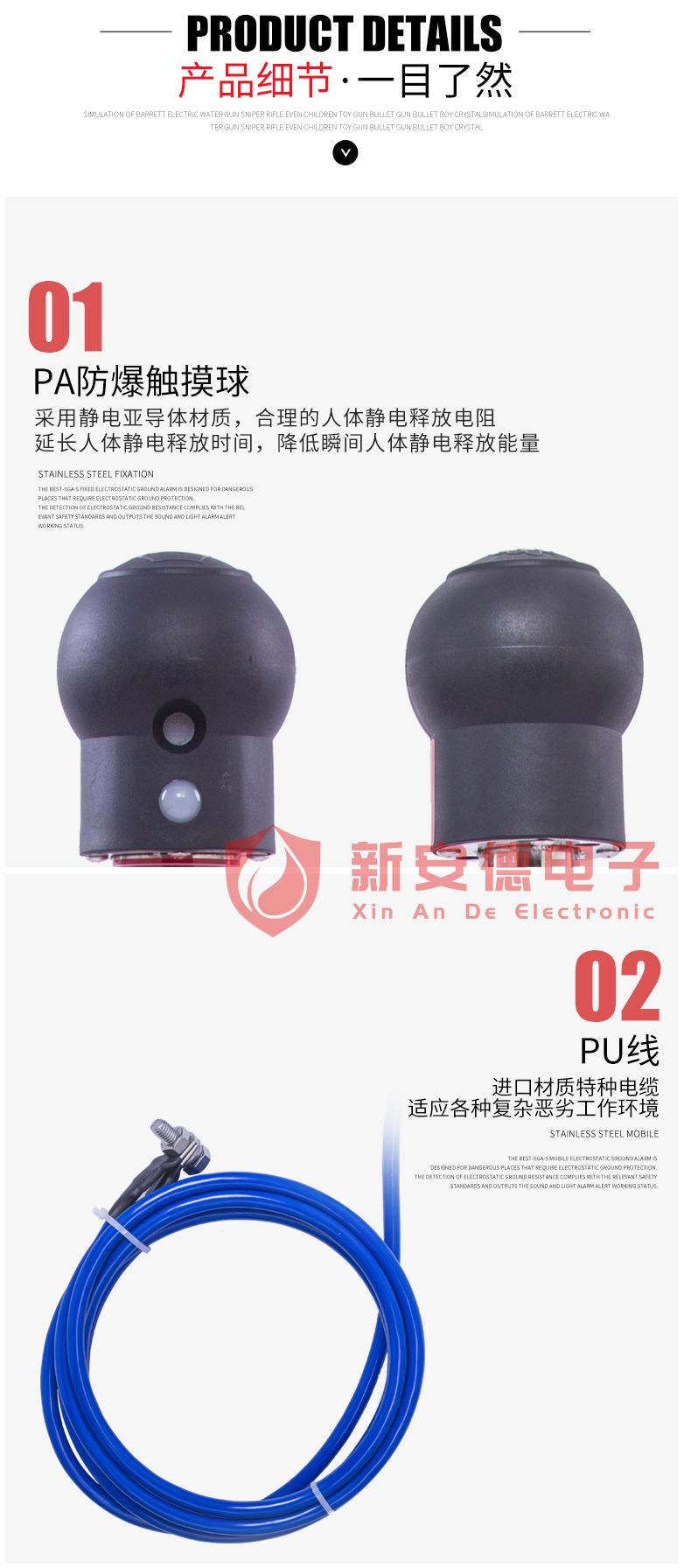 人体静电消除器价格